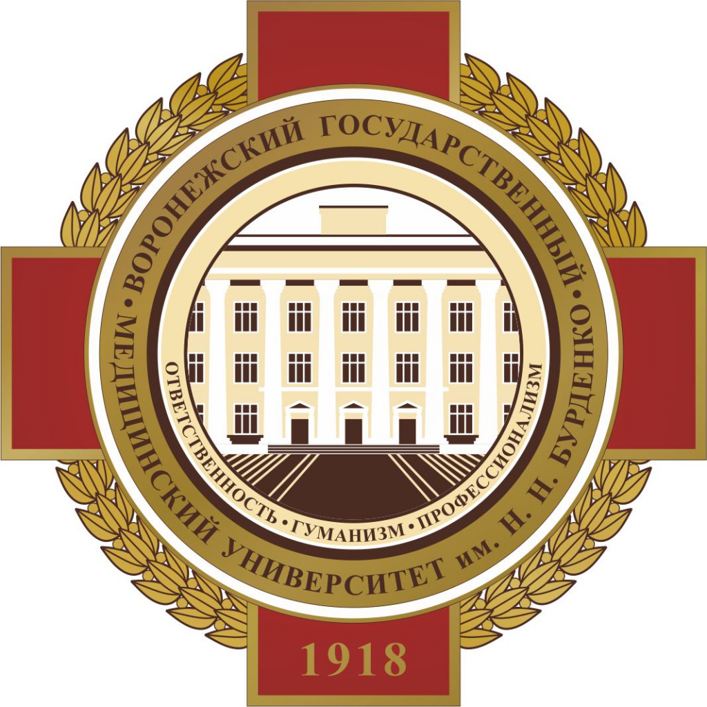 Voronezh State Medical University