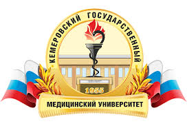 Kemerovo State Medical University